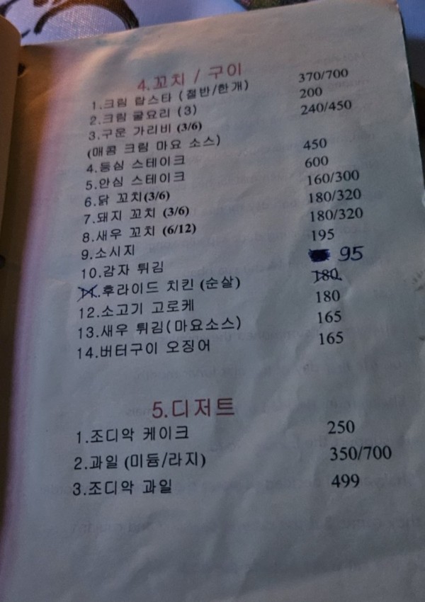 a19f57d7edd6c9dac0b41af4ea88bd0e_1712145669_443.jpg