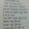 하니